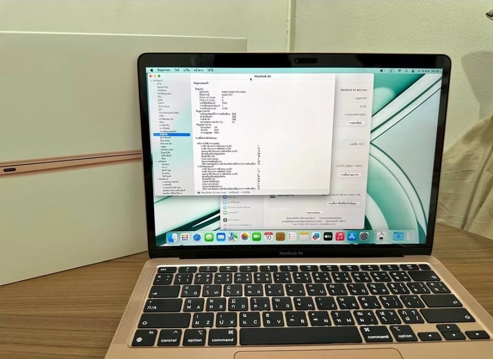 บริการฝากโน๊ตบุ๊ควัชรพล