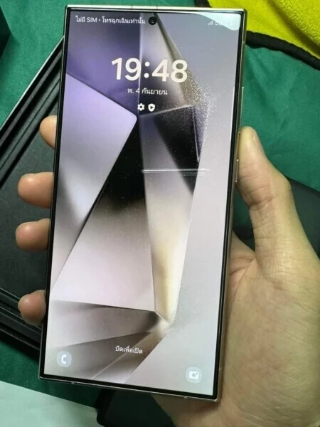 บริการฝากมือถือบางนา